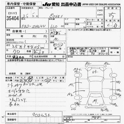 Suzuki EVERY
