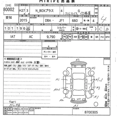 Honda N BOX PLUS