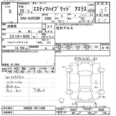 Toyota Estima