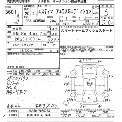 Toyota Estima
