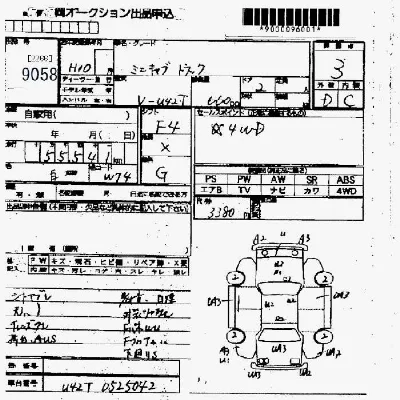 Mitsubishi MINICAB