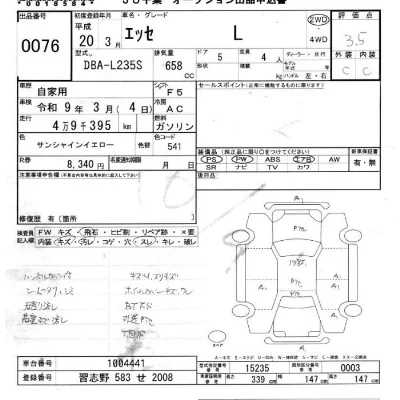 Daihatsu Esse