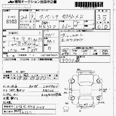 Suzuki SPACIA