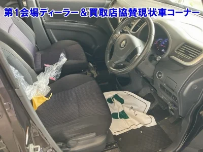 Suzuki Solio Bandit