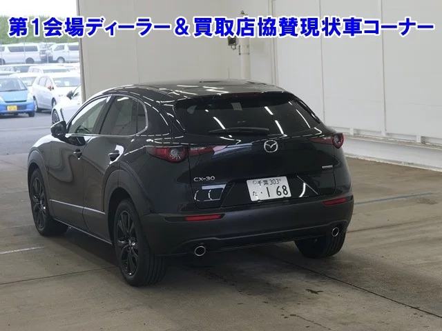 Mazda CX-30 2025