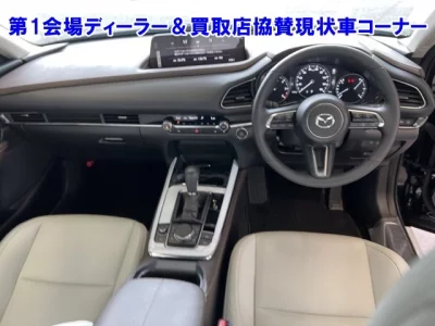 MAZDA CX-30