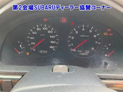Subaru Legacy B4