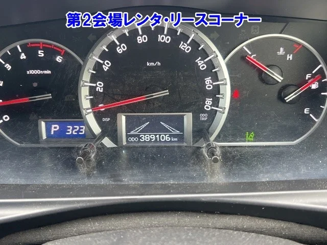 Toyota HiAce  с аукциона в Японии