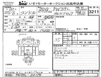 NISSAN DIESEL (UD) CONDOR