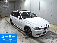 Цена авто BMW 3-Series с аукционов Японии, номер кузова 3D20, пробег 137 000, оценка 8