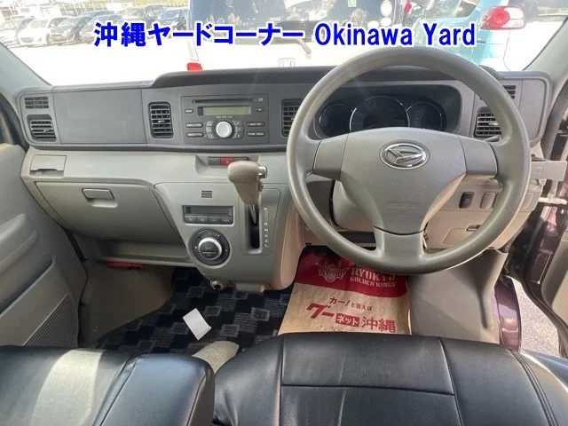 Daihatsu Atrai  с аукциона в Японии