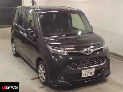 Toyota Tank
