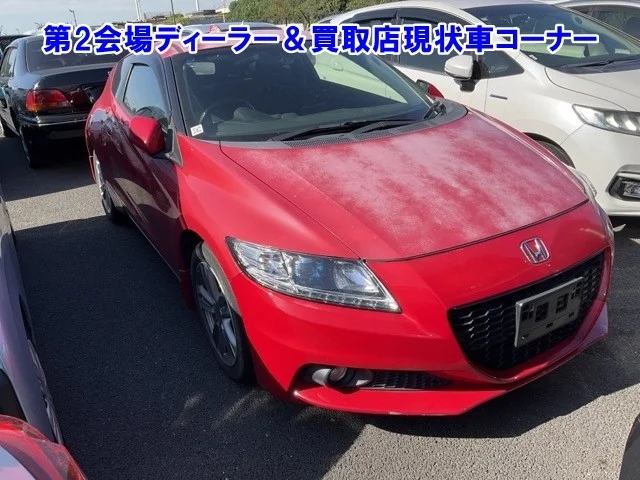 Honda CR-Z 2013