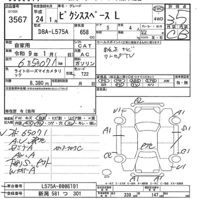 Toyota Pixis Space
