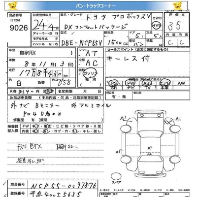 Toyota Probox