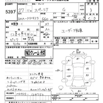 Suzuki SPACIA