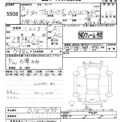 Toyota Probox