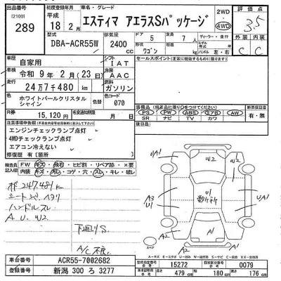 Toyota Estima