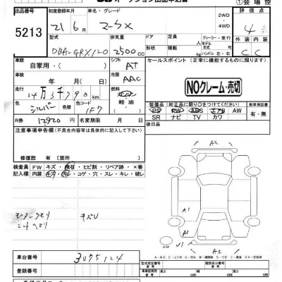 Toyota Mark X