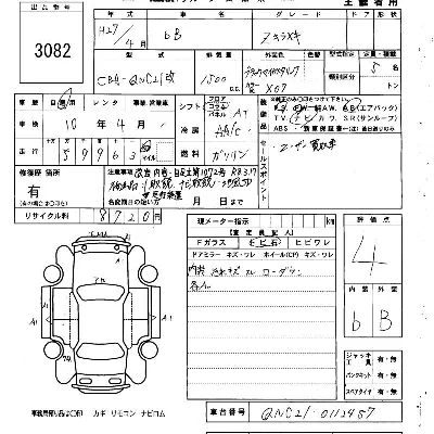Toyota bB