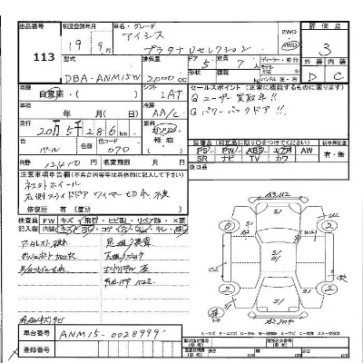 Toyota Isis