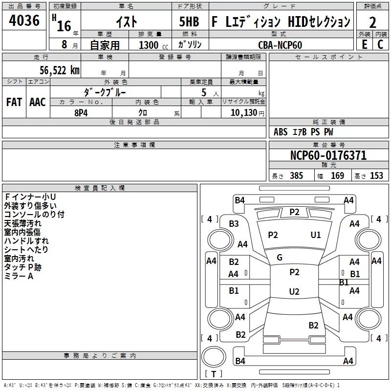 Toyota Ist 2004