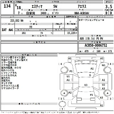 Toyota Estima