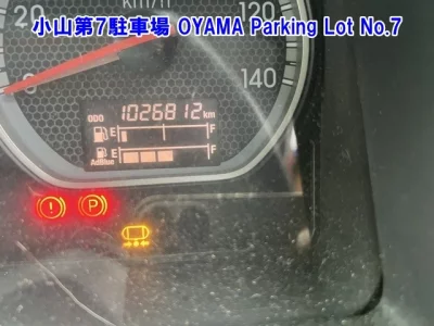ISUZU GIGA