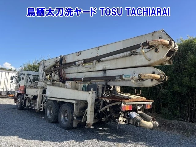 Mitsubishi Fuso Super Great  с аукциона в Японии