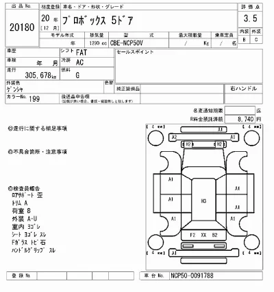 Toyota Probox