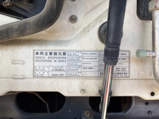 NISSAN DIESEL (UD) BIG THUMB  с аукциона в Японии