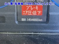 Цена авто Mitsubishi Fuso Super Great с аукционов Японии, номер кузова FS64VZ, пробег 1 495 000, оценка 13