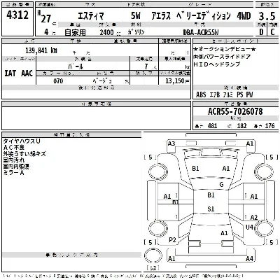 Toyota Estima
