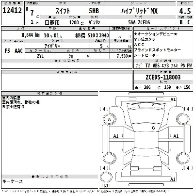 Suzuki SWIFT
