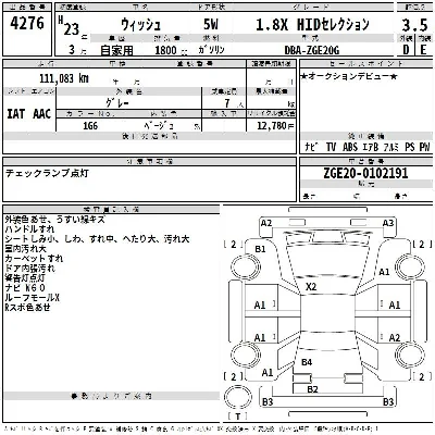 Toyota Wish