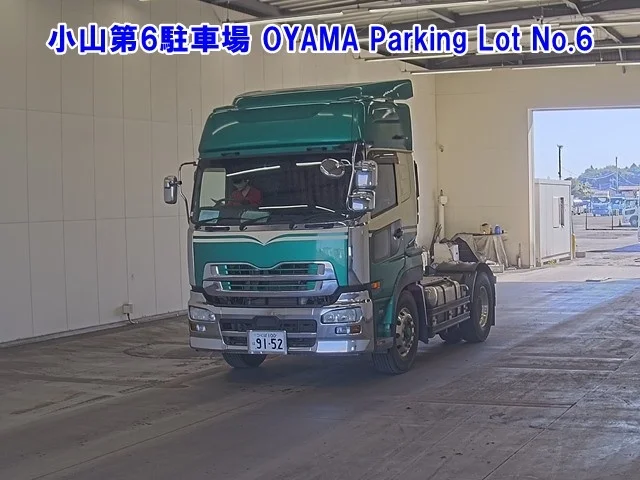 NISSAN DIESEL (UD) QUON  с аукциона в Японии