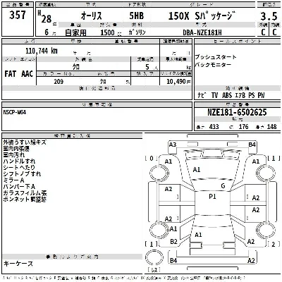 Toyota Auris