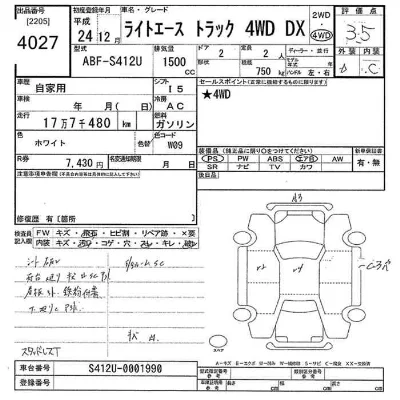 Toyota Lite Ace Truck