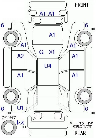 Toyota Pixis Mega