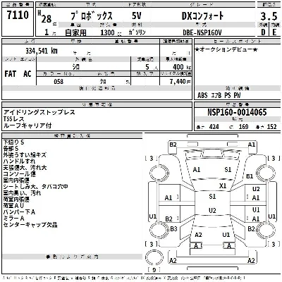 Toyota Probox