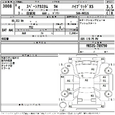Suzuki SPACIA CUSTOM