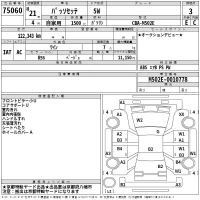 Toyota Passo Sette