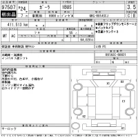 Isuzu Gala