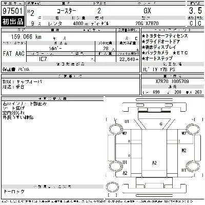 Toyota Coaster