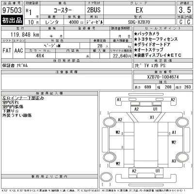 Toyota Coaster