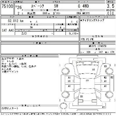 Suzuki SPACIA