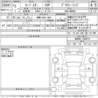 Mazda Roadster