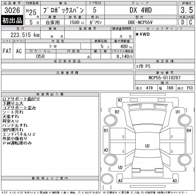 Toyota Probox