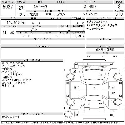 Suzuki SPACIA