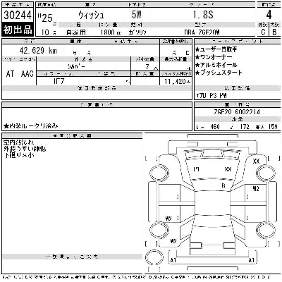 Toyota Wish